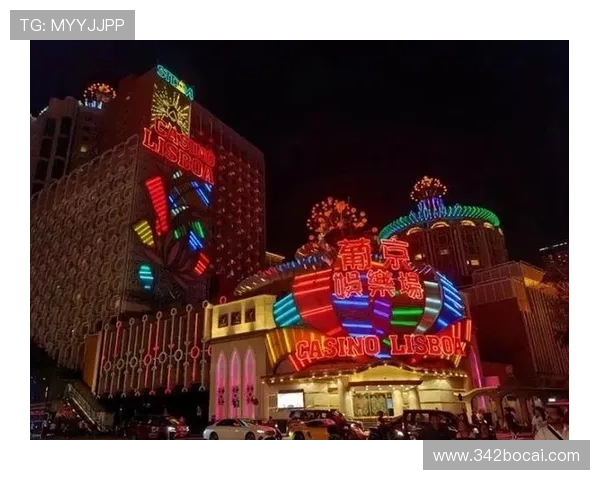 探索澳门最具声望的赌场：奢华与刺激的完美结合