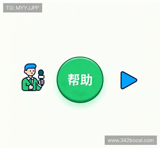问题解答库